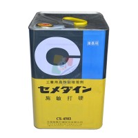 施敏打硬CS4503膠水日本CEMEDINE正品CS4503工業(yè)用高性能接著劑15kg