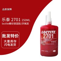 樂泰(loctite)2701螺紋鎖固膠 永久性鎖固和密封螺紋緊固件 抗熱油 250ML