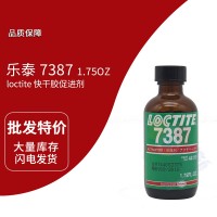 樂泰(loctite)7387表面處理劑 促進快干膠固化 1.75OZ