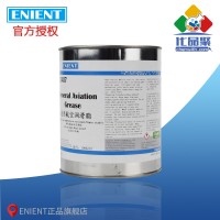 ENIENT EL0407通用航空潤滑脂 抗氧化 防銹 1KG