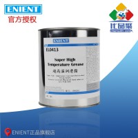 ENIENT EL0413高溫潤滑脂 耐高溫抗氧化防銹耐壓 1KG