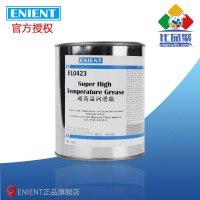 ENIENT EL0423超高溫潤滑脂 抗氧化抗壓耐磨粘附性好 白色 1KG