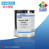 ENIENT EL1609電鉆潤滑脂 抗水防銹抗氧化 膠體穩定 1KG