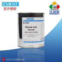 ENIENT EL1701螺紋密封潤滑脂 耐高溫密封防銹抗氧化 1KG