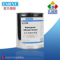 ENIENT EL1704防水硅酮潤滑脂 抗水密封耐腐蝕 膠體穩(wěn)定  1KG