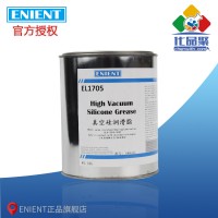 ENIENT EL1705真空硅潤滑脂 密封耐高溫 膠體穩(wěn)定 1KG