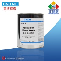 ENIENT EL1706真空硅潤滑脂 密封耐高溫 膠體穩(wěn)定 1KG