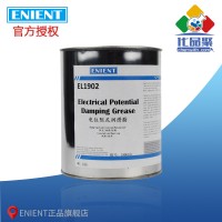 ENIENT EL1902電位阻尼潤滑脂 潤滑防銹絕緣密封  1KG