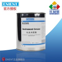 ENIENT EL2101儀表潤(rùn)滑脂 耐低溫潤(rùn)滑抗氧化 1KG