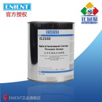 ENIENT EL2102光學(xué)儀器極壓潤滑脂 耐低溫耐壓密封 1KG