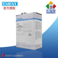 ENIENT EG0308透明保護漆 耐高低溫絕緣UV指示 4L