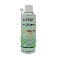 鷹牌 HALF SHOT GREEN 無滲油綠色氣化性防銹劑