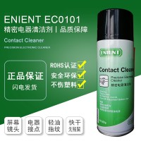 ENIENT EC0101精密電器清潔劑快干型塑料安全儀器儀表清潔300g