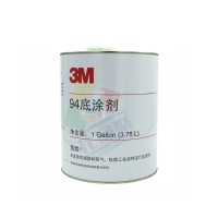 3M 94底涂劑雙面膠助粘劑膠粘劑底涂 淺黃透明3.87L