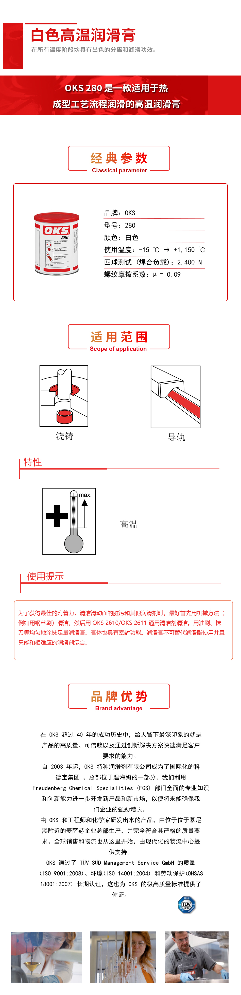 280詳情頁