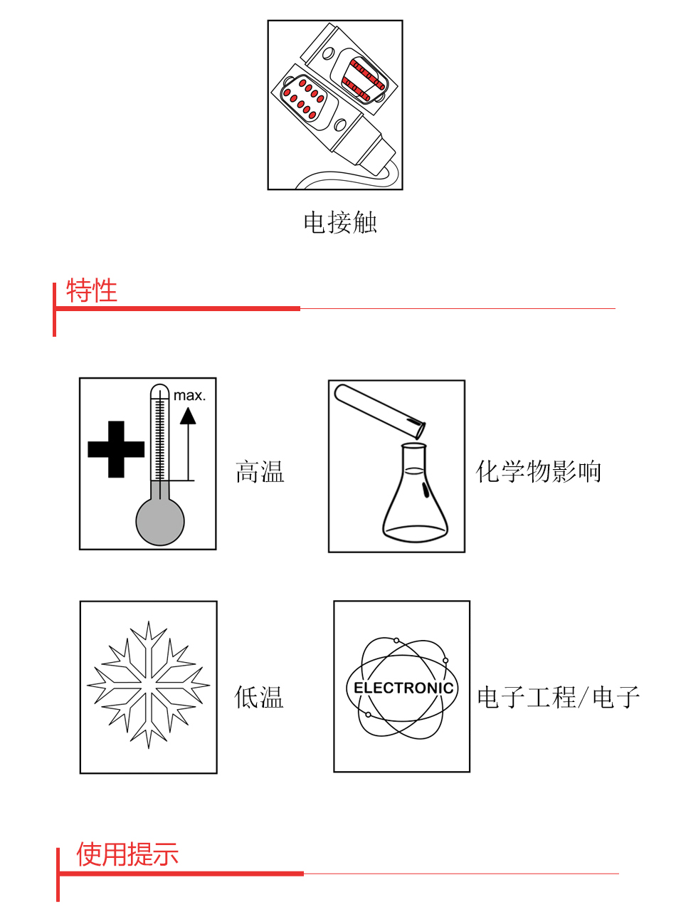 1103詳情頁2