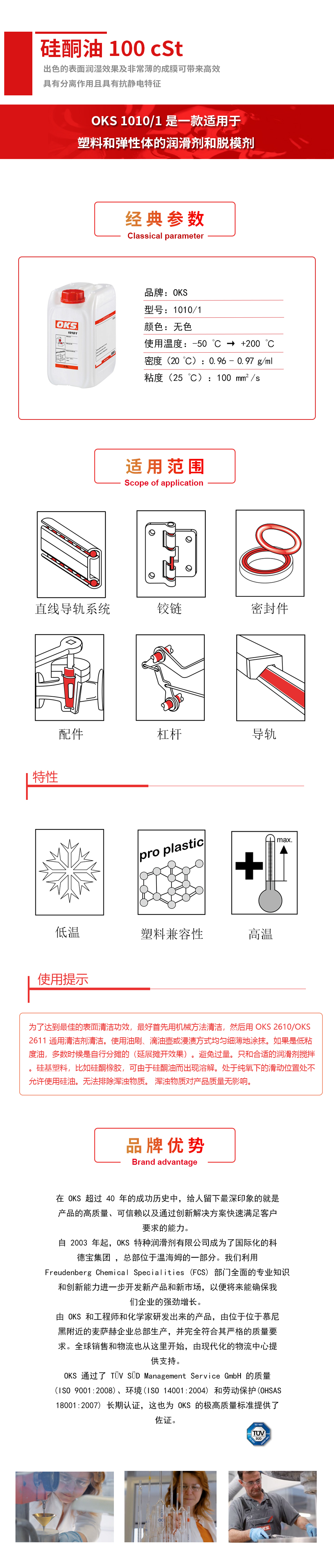 1010 1詳情頁