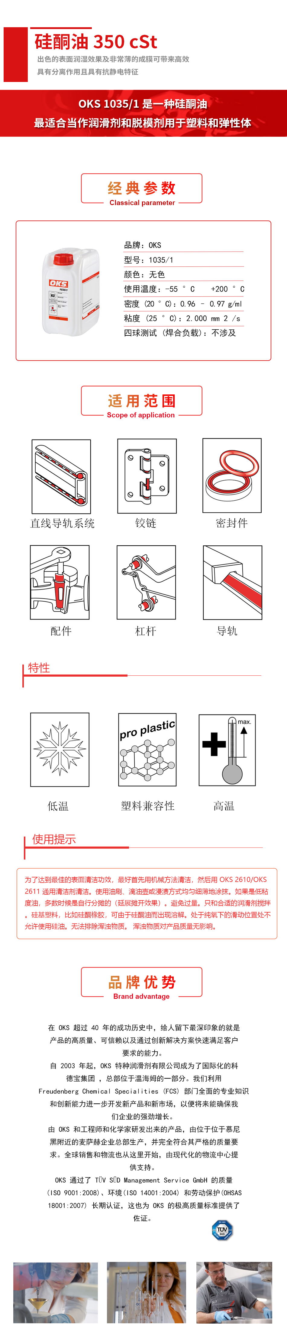 1035 1詳情頁