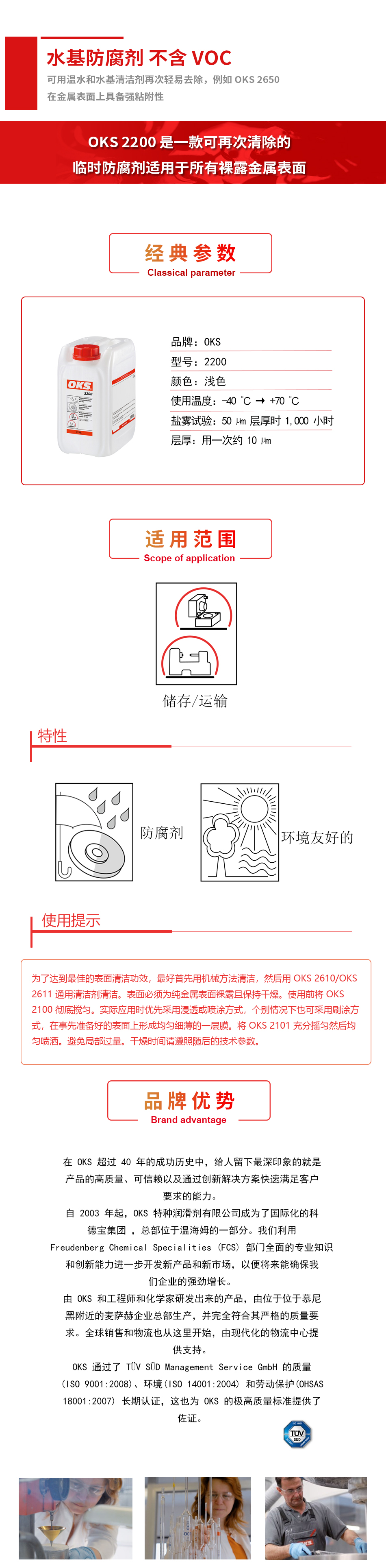 2200詳情頁