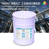 ENIENT EC0104工業重油污清洗劑金屬設備清潔大型鋼鐵廠電廠五金模具加工 20kg