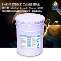 ENIENT EC0116工業強度清洗劑清洗模具電機機械零件重油污積碳銹蝕 20kg