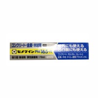 日本施敏打硬PM165-R膠水正品cemedinePM165R一液型金屬木材用有機硅膠接著劑170ML