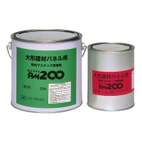 日本施敏打硬PM200膠水正品cemedinePM200大型建筑用雙組分有機硅膠型彈性接著劑3kg